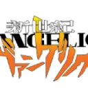 Evangelion Merch